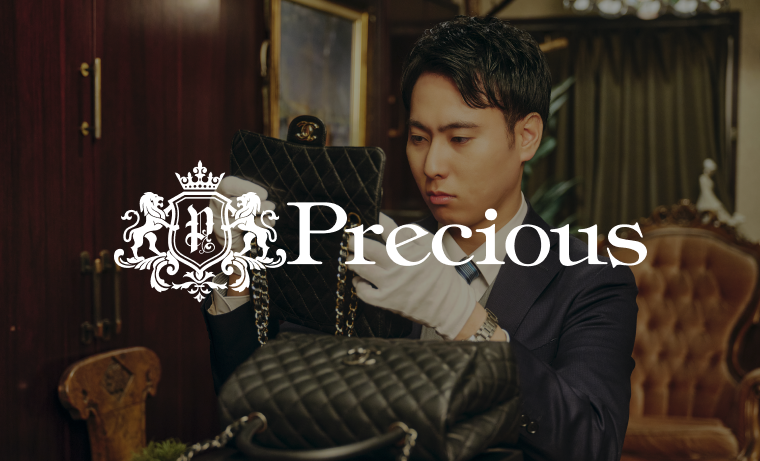 出張買取スタッフ